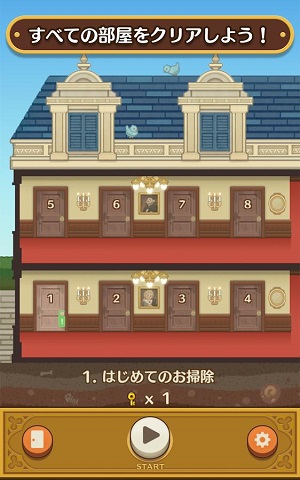 房间清洁者中文版