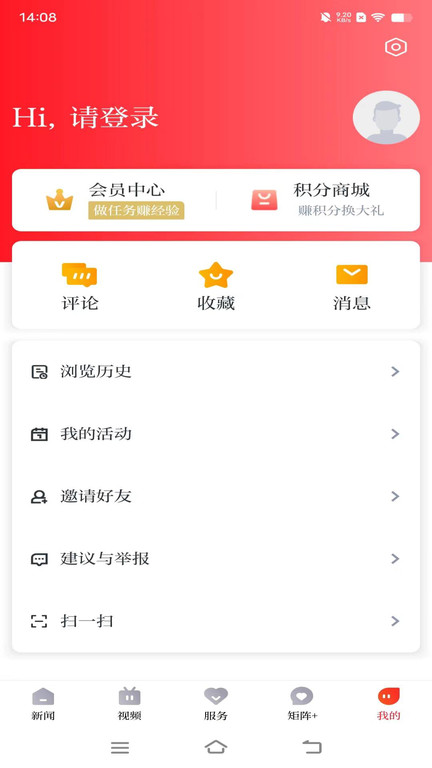 百观app手机版