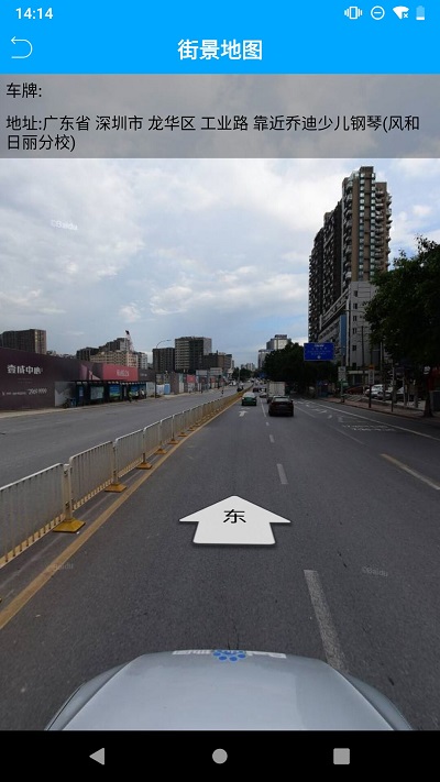 物联查询官方版 物联查询app下载最新版本