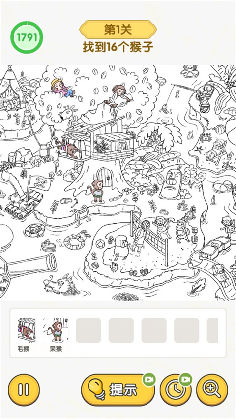 无敌脑洞王者怎么玩 无敌脑洞王者新手攻略