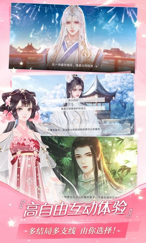 易次元游戏app官方版