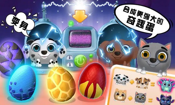 汪汪家园模拟器最新版 汪汪家园模拟器游戏下载