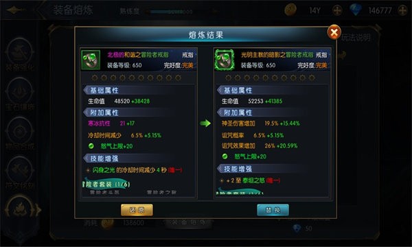 暗夜战争手机版