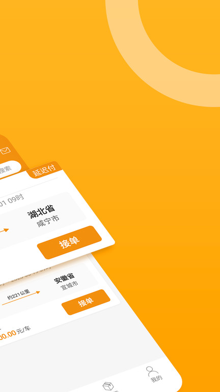 车马动车主端(改名三行五车主端)