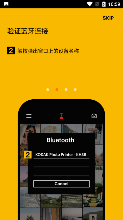 kodakphotoprinter新版(柯达打印机app)