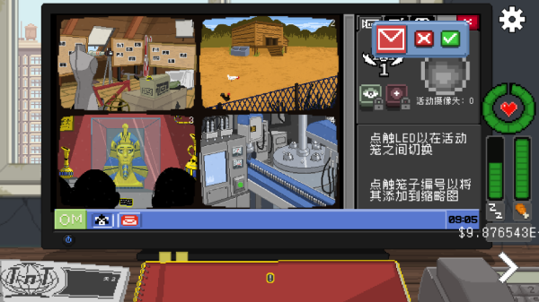 别喂猴子游戏 别喂猴子完整版下载