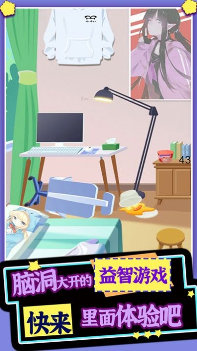 脑洞侦探王者游戏