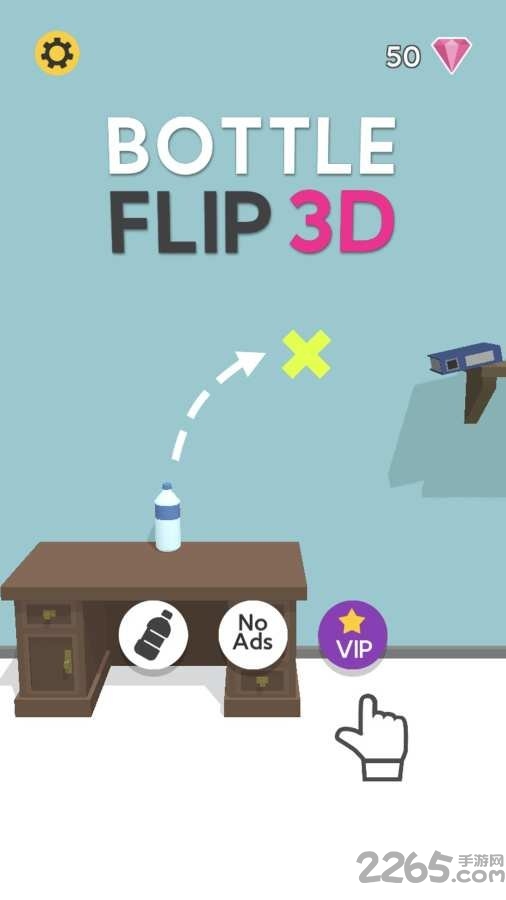 翻转瓶子3d官方