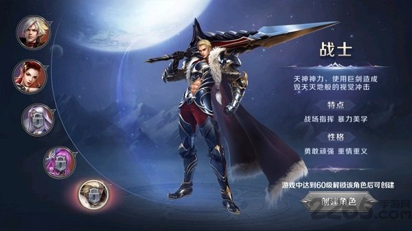 霸途手游bt版果盘版