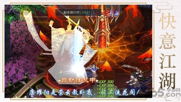 荒古异兽官方最新版 荒古异兽正式版手游下载