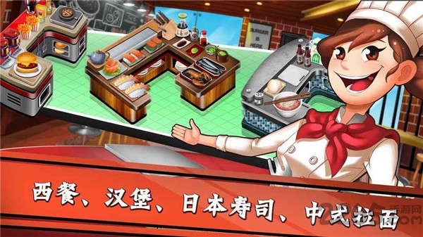 烹饪粉丝最新破解版