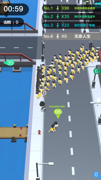 拥挤城市大乱斗手机版 拥挤城市大乱斗最新版下载