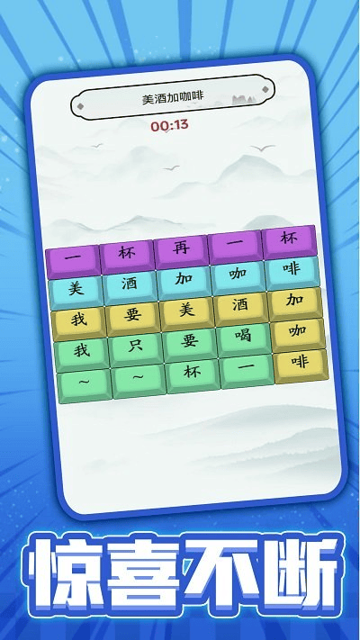 我没k这首歌最新版