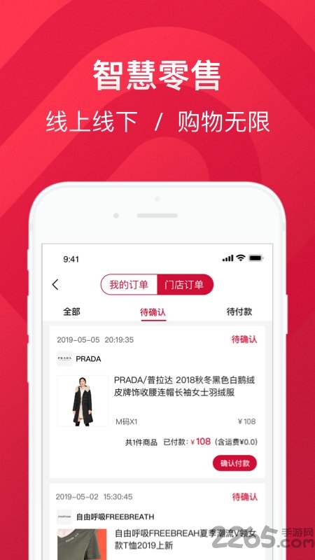 大大仓app