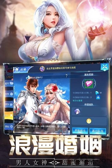 果盘盖娅战记福利版 果盘盖娅战记手游下载