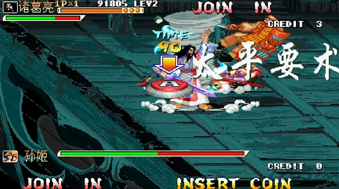 三国战纪1代中文版