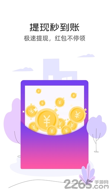 运动步步赚app 运动步步赚红包下载