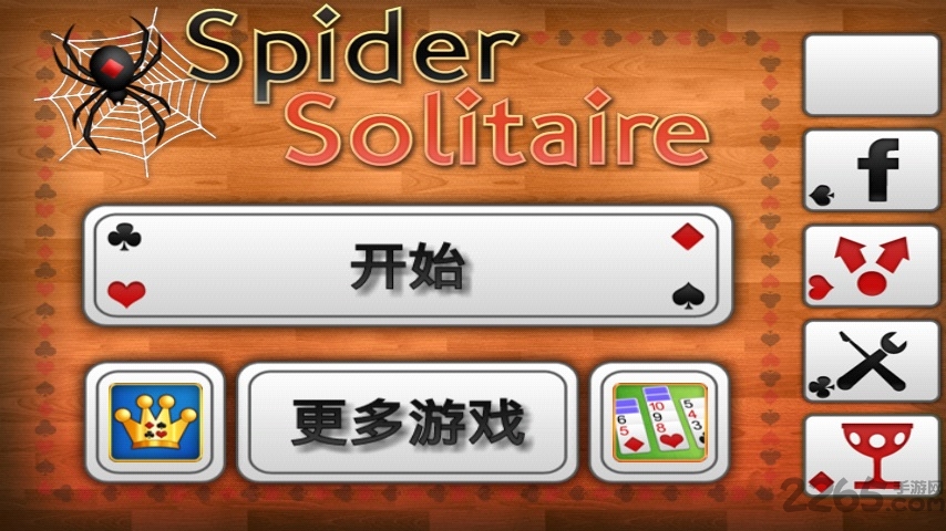 老蜘蛛纸牌手机版