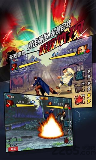 拳皇vs三国最新版本