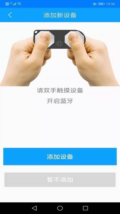 心总监心电app