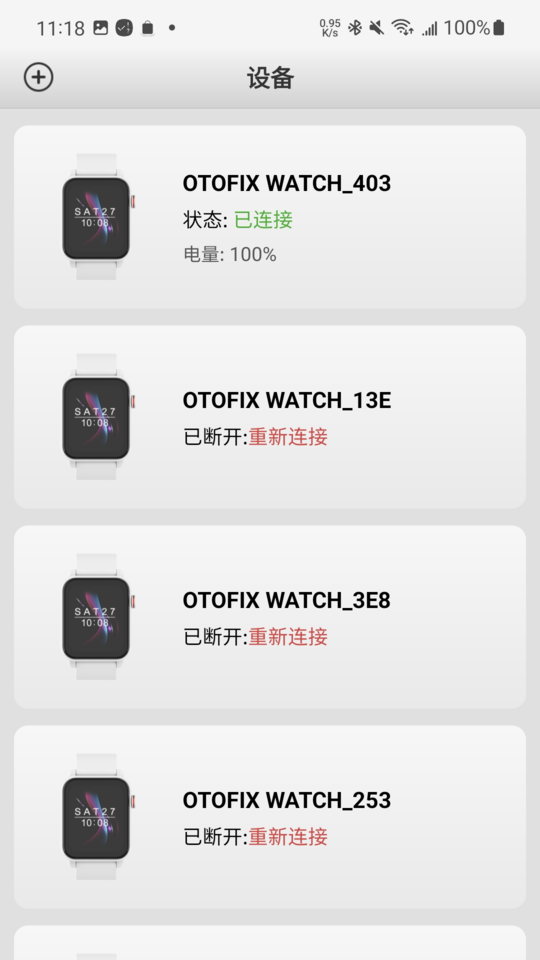 道通智联app 道通智联APk下载