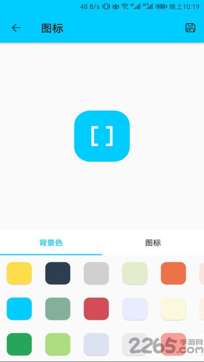 物联flow app