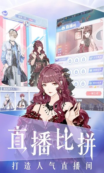 璀璨女王百度版