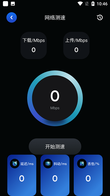 火星测速器app