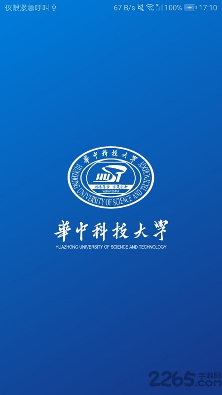 华中大体育手机版