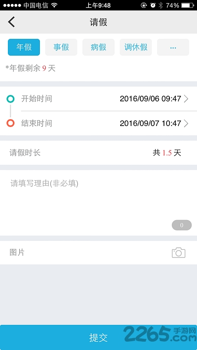 友人才app最新版本