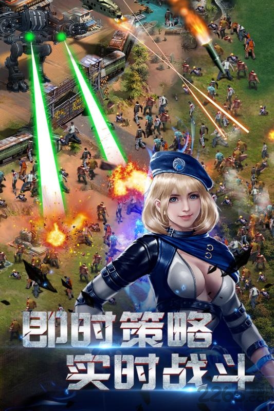 生化围城bt版手游