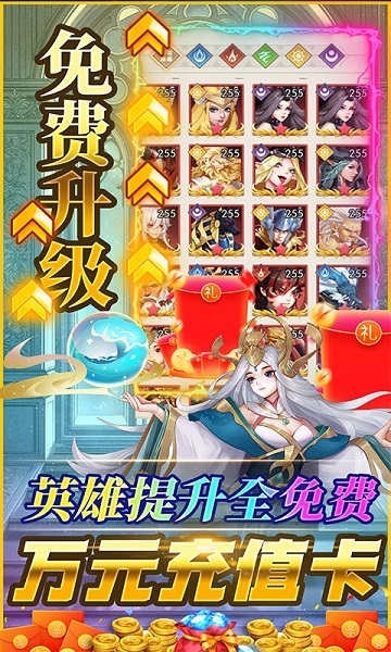 逆转漂流者果盘版