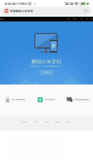 面具root使用教程 面具root教程安卓系统