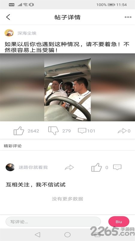 作秀app 作秀软件下载