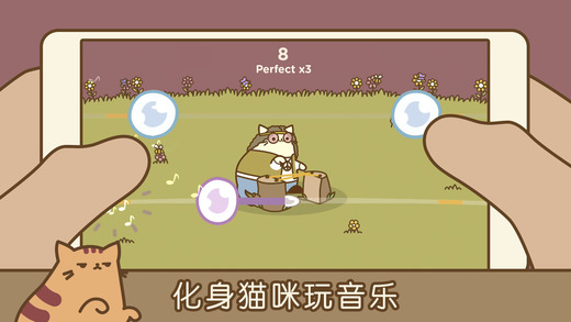 音乐猫咪 音乐猫咪游戏下载