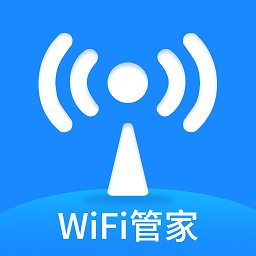 wifi测速钥匙手机版