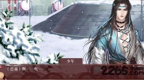 初年传完整破解版