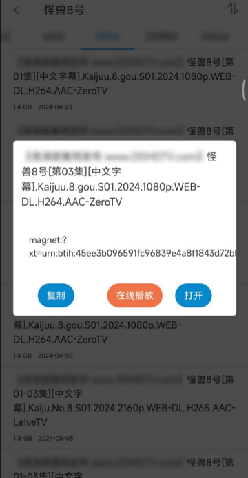 易云搜app应用优势 易云搜软件产品优势