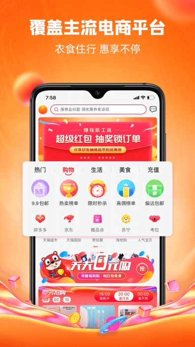 呆萌价平台 呆萌价下载app