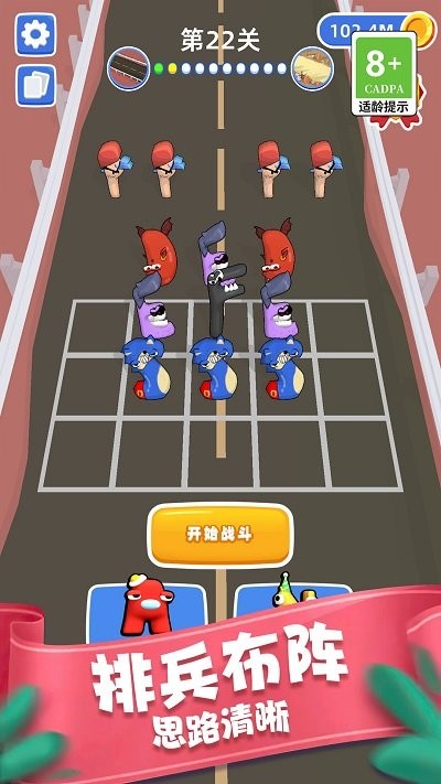 无限战争最新版 无限战争游戏下载