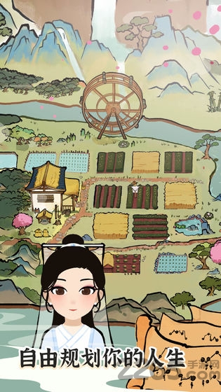 江南人生测试版