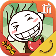 史小坑的小苹果下载-手机版下载最新版