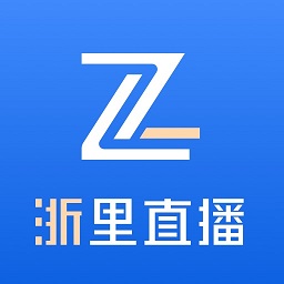 浙里直播app v1.5.6