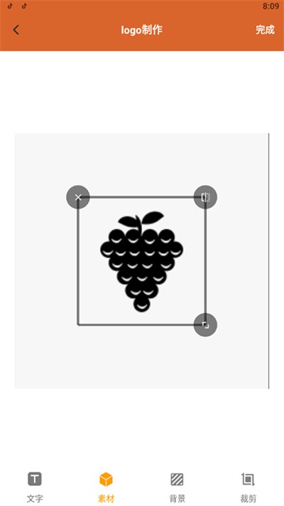 更改手机图标app