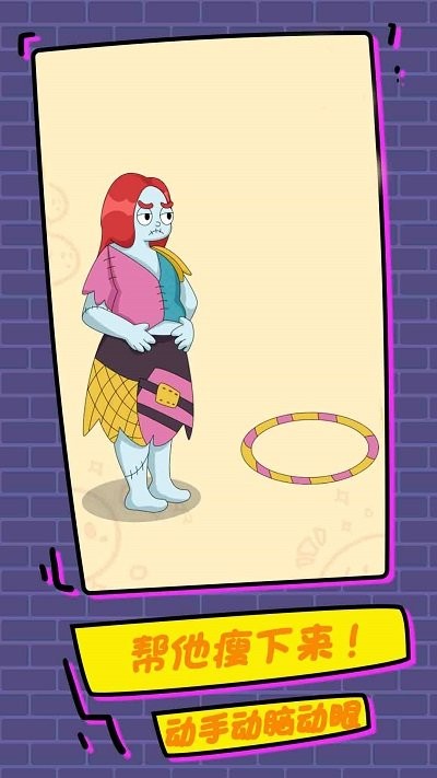 最强脑洞王者手机版 最强脑洞王者游戏下载