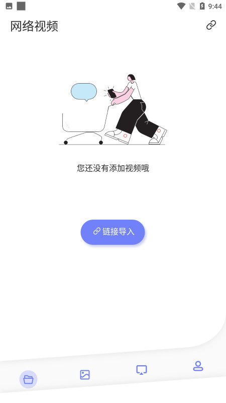 无线投屏大师app