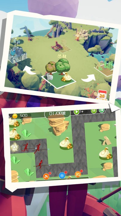 王者阵地全面战争排兵布阵游戏