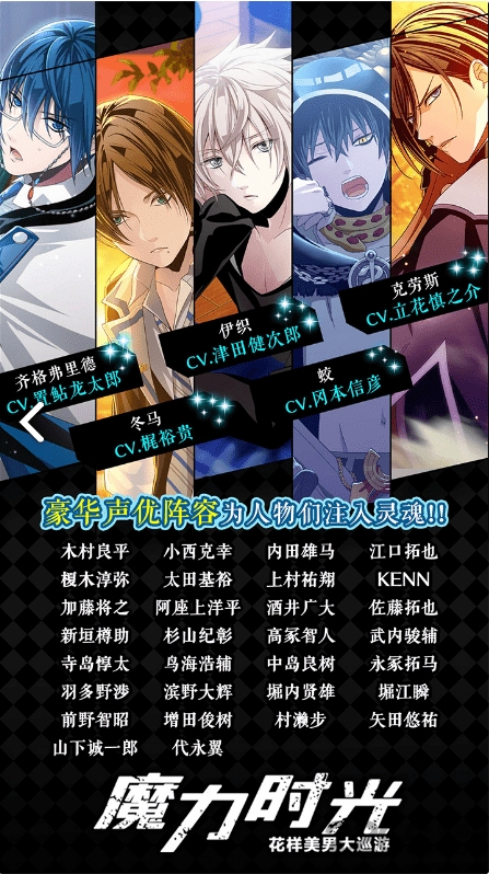 魔力时光Bilibili版 魔力时光B服下载