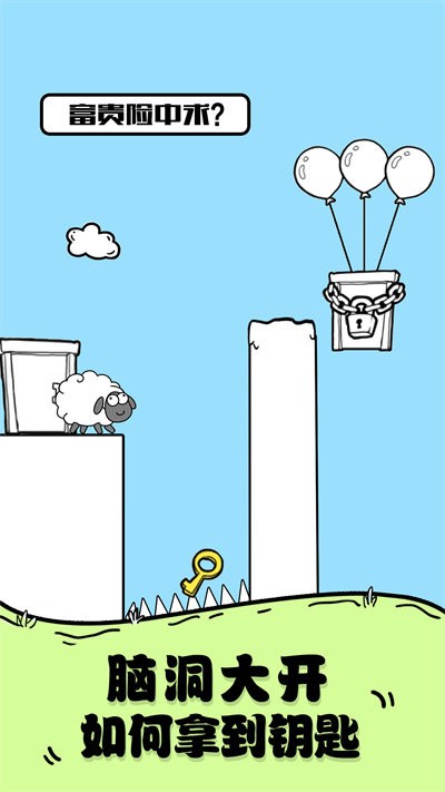 头脑王者大作战官方版