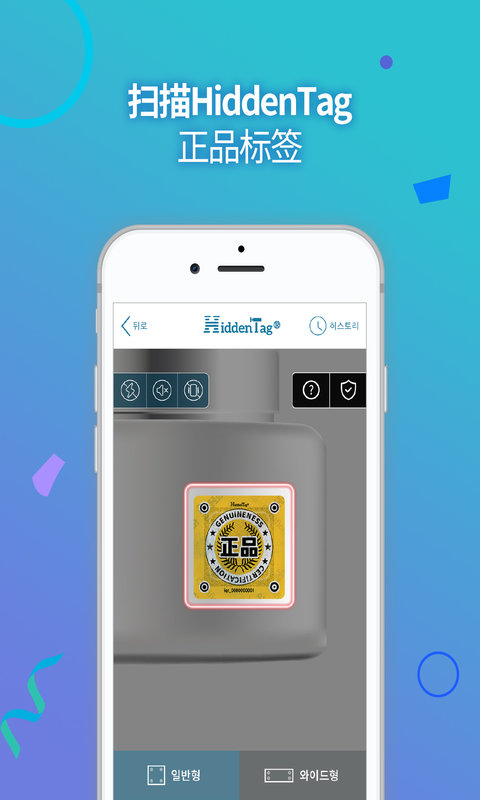 hiddentagcop软件官方版
